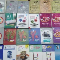 کتب تستی و تشریحی کنکور تجربی