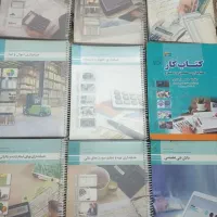 کتاب های کنکور ، کتاب های درسی حسابداری|کتاب و مجله آموزشی|قم, شهر قائم|دیوار