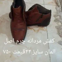 رورواک وکفش مردانه|اسباب‌‌بازی|ورامین, ورامین|دیوار