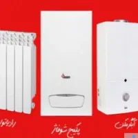 پیکج بوتان  انواع مدل و ایران رادیاتور  بوش  ماکسی|آبگرمکن، پکیج، شوفاژ|زابل, |دیوار
