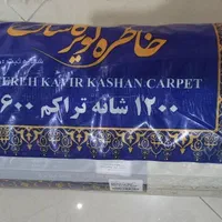 فرش ۱۲ متری طلاکوب|فرش|تهران, بلورسازی|دیوار