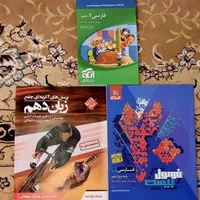 کتاب کمک درسی کنکوری تجربی|کتاب و مجله آموزشی|تهران, چیتگر شمالی|دیوار