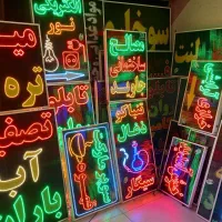 تابلوسازال ای دی ثابتLED میوه تره بارسبزی ۵۰ در ۵۰