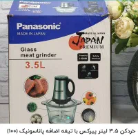 خردکن برقی و آسیاب صنعتی ومخلوط کن همه مدل|خردکن، آسیاب، غذاساز|شیراز, شیخ علی چوپان|دیوار