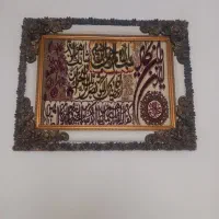 ساعت ایستاده .تابلو فرش|ساعت دیواری و تزئینی|محمدیه-قزوین, |دیوار