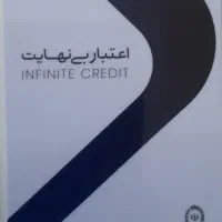 کارت کالا پی بانک ملی ۲۰۰ میلیونی