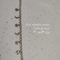 فروش طلای دس دوم درحد نو|جواهرات|باغ ملک, |دیوار