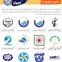 پمپ کفکش لجنکش شناور ادوات ابزار پمپ اسرار|ماشینآلات صنعتی|سبزوار, قصبه غربی|دیوار