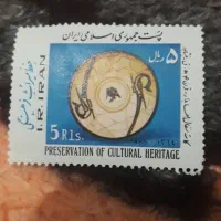 تمبر قدیمی کلکسیونی