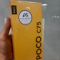 شیائومی  poco c75
