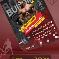 چاپ و طراحی حرفه ای تراکت|خدمات رایانه‌ای و موبایل|ارومیه, |دیوار