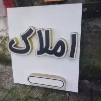 تابلو چلنیوم