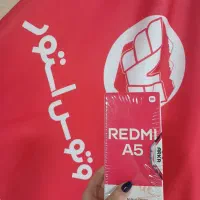 اقساط بازنشستگی شیائومی redmi A5