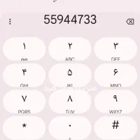 55944733صفر و بدون زنگ خور