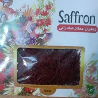 فروش فوری زعفران امسالی با کیفیت تعداد محمدود.|خوردنی و آشامیدنی|اصفهان, سرچشمه|دیوار