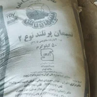 سیمان عمده خورده ارسال ب تمام نقاط استان|مصالح و تجهیزات ساختمان|خاش, |دیوار