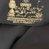 چادر مشکی حریر اسود اندونزی