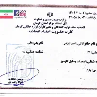 نمایندگی مجاز نصب،سرویس وتعمیرتخصصی پکیج،رادیاتور