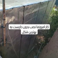 نصب ایزوگام به بهترین شکل وفروش ایزوگام کلی وجزئی