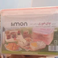 سرویس چای خوری مسافرتی لیمون