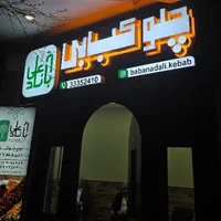 تابلو سازی/چاپ بنر فوری/استیکر و مش/تراکت/کارت|خدمات پیشه و مهارت|کرج, جهان‌شهر|دیوار