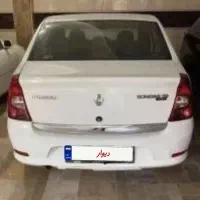 تندر پلاس اتومات