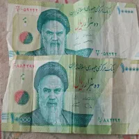 کوپن واسکناس وسکه|کلکسیون سکه، تمبر، اسکناس|نیشابور, فرح بخش|دیوار