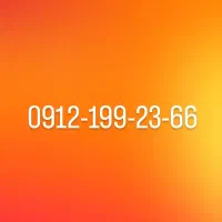 سیم کارت کد1