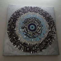 مبل ۹نفره|مبلمان خانگی و میز عسلی|ری, شهادت|دیوار