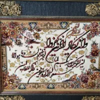 تابلو فرش