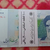 2بسته 100 تایی اسکناس هزاری و دو هزاری