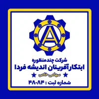 حداقل 30الی50میلیون تومن درآمدباکارپاره وقت|استخدام مالی، حسابداری، حقوقی|ایرانشهر, |دیوار