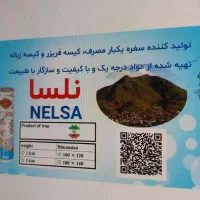 سفره یک بار مصرف.جنس عالی