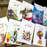 ثبت سفارش کتاب درسی و پیش ثبت نام مدارس