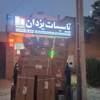 طرح ویژه ابگرمکن بوتان مدل B4218 آکبند