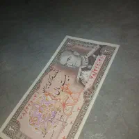 اسکناس|کلکسیون سکه، تمبر، اسکناس|خمینی‌شهر, |دیوار