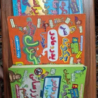 مجموعه کتاب قصه های با پدر و مادر|کتاب و مجله ادبی|تهران, آهنگ|دیوار