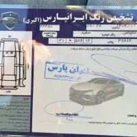 دنا پلاس ۶دنده ۱۴۰۳|خودرو سواری و وانت|مشهد, وحید|دیوار