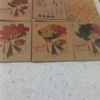 شش عدد کتاب درسی قدیمی