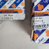 دیسک کلاچ پراید به همراه بلبرینگ