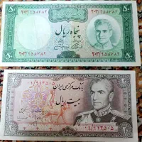اسکناس کلکسیونی