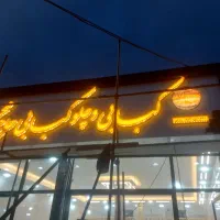 تابلو چنلیوم ال ای دی نئون