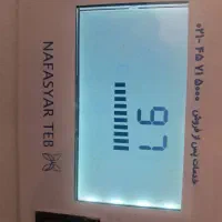 دستگاه اکسیژن ساز|پزشکی|باغستان, |دیوار