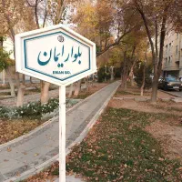 بر-بلوار-ایمان-غربی-54-متر-دو-کله-تک-خواب