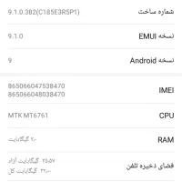 گوشی هواوی Y5|موبایل|کرج, گلشهر|دیوار