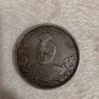 سکه نقره تاریخی|کلکسیون سکه، تمبر، اسکناس|تهران, جردن|دیوار