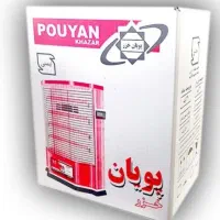 بخاری برقی فن دار ۴ المنت پویان خزر