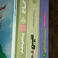کتاب های در حد نو برای رشته تجربی، تکی و چندتایی|کتاب و مجله آموزشی|رشت, گیل|دیوار