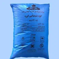 کود شیمیایی اوره