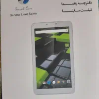 تبلت|تبلت|ملارد, |دیوار